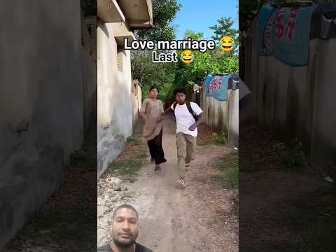 लड़की ले भाग गया  😂 #funny video 😂#realfools #realfools #funnyshorts #shortsfeed #comedy #shorts