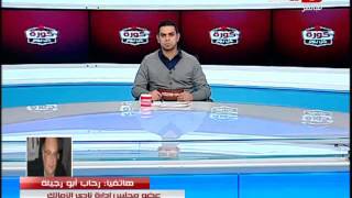 #كورة_كل_يوم : اخر اخبار نادى الزمالك والاهلى قبل عودة الدورى العام