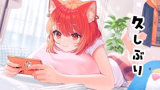 引っ越しできた！！！！久しぶりな配信【ラトナ・プティ/にじさんじ】