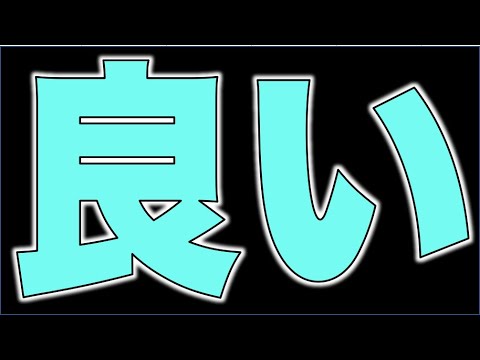 【モンスト】ああなるほど、良いキャラだ。これは面白いや。【ぺんぺん】