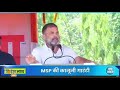 LIVE: Lok Sabha 2024 Campaign | Public Meeting | Bhagalpur, Bihar | News9  - 12:35 min - News - Video