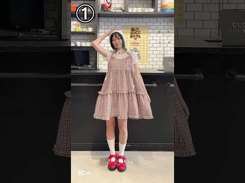 トレンド創作の動画サムネイル - 【キャミワンピを使った系統別コーデ3選🎀】どのコーデが好き？#shorts #fashion #wego #ウィゴー #outfit #韓国ファッション #ギャル #ガーリー #カジュアル
