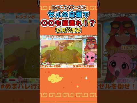 thumbnail_PmfQeBquHMw