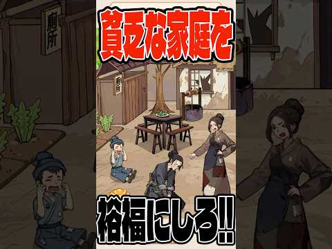 貧乏家族を王族にしろ!!【Brain Puzzle: Tricky Quest】#スマホゲーム #広告ゲーム #ゲーム実況 #アプリゲーム