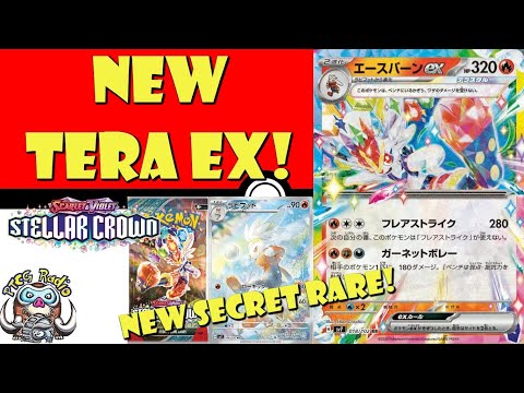 Pokemon TCG News