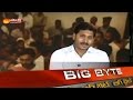 Big Byte : YS Jagan on AP Special Status -Exclusive