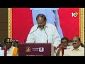 పేదలకు సంక్షేమ ఫలాలు అందాలి!  | venkaiah naidu Comments | Sr NTR | 10TV News - 03:35 min - News - Video