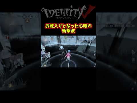 テストサーバーで実装されたけど強すぎてお蔵入りになった心眼の超スキル【第五人格】【IdentityⅤ】