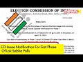 ECI Issues Notification For First Phase Of Lok Sabha Polls | General Elections 2024 | NewsX
