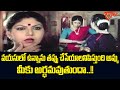వయసులో ఉన్నాను తప్పు చేసేయాలనిపిస్తుంది అమ్మ | Telugu Comedy Videos | NavvulaTV