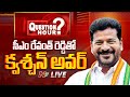 Revanth Reddy EXCLUSIVE Interview: Question Hour