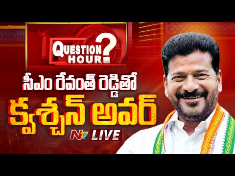 Revanth Reddy EXCLUSIVE Interview: Question Hour