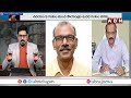 🔴LIVE: భయపడుతున్న జగన్‌..? తాడేపల్లి ప్యాలెస్‌కు న్యాయవాదులు | YS Jagan Key Meeting Advocates | ABN  - 00:00 min - News - Video