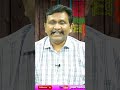 రఘు రామ కి శివ షాక్  - 01:00 min - News - Video