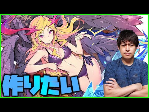 【モンスト】お水じゃぶじゃぶ（運極作ろ）【ぎこちゃん】