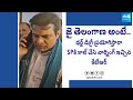 KTR Serious on Police Overaction | BRS Working President KTR Phone Call to SP @SakshiTV