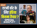 Special Report : एटम बम जब चलेगा, पाकिस्तान का वजूद मिटेगा ! | CDS General Anil Chauhan | Asim Munir