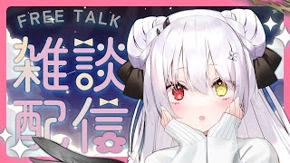 短い配信　#天使の記録簿