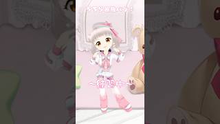 【#踊ってみた 】☀練習中🌋バブるバブル / MADAMADA 踊ってみた💓【晴間まう】#shorts #vtuber