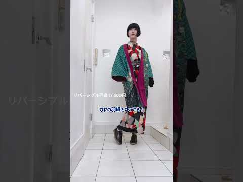キモノの下にお洋服、羽織、ワンピース、折りたたみ傘…重宗玉緒の新アイテムも☂️🌹🌙倭物やカヤ、秋の気になるアイテムたちご紹介💓#pr #倭物やカヤ