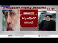 ఇరాన్‌ ప్రెసిడెంట్‌ మృ*తి | Iran President Ebrahim Raisi Helicopter Crash | ABN Telugu  - 06:50 min - News - Video