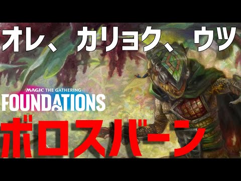 【MTGアリーナ】寒くなってきたし青単使うか...→少し別げー