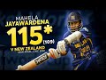 Mahela Jayawardenas first Cricket World Cup Hundred | Semi-Final 1 | CWC 2007