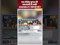 क्या नीतीश कुमार की पलटबाजी से उनकी CREDIBILITY खत्म हो गई ? #nitishkumar #jdu #rjd  - 00:55 min - News - Video