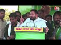 Lok Sabha Election: Nitish Kumar  पर Tejashwi Yadav  ने कसा तंज, कहा- Modi Ji क्या चाचा की गारंटी है  - 24:36 min - News - Video