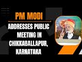 PM Modi Live | Public meeting in Chikkaballapur, Karnataka | Lok Sabha Election 2024 | News9