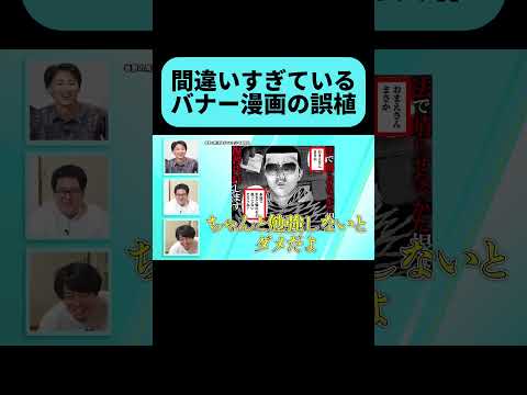 この見た目で復習代行してくれるのか #shorts