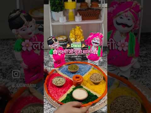 Mere ghar aao #trending #viralvideo #shortvideos #diy #diwali #celebration #diwali2025 #shorts