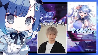 【APEX】ハセまつり顔合わせ❕/ ヘンディーさん、碧依さくらちゃん【ぶいすぽっ！ / 紡木こかげ】