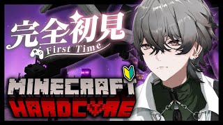 【MINECRAFT】 #2 | 🔰人生初ソロハードコア！ん？人生2週目...だと？ 【久我レオ / ネオポルテ】