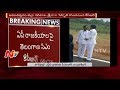 CM KCR Secret Meeting with TDP Leader Payyavula Keshav over AP Politics