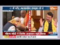 Devendra Fadnavis On Rahul Gandhi: राहुल की न्याय यात्रा पर देवेंद्र फडणवीस  ने दिया करारा जवाब  - 01:54 min - News - Video