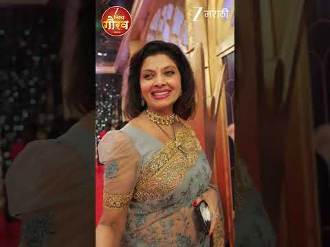 लिहा तुमच्या आवडत्या चित्रपटाचं नाव खालील कमेन्ट्समध्ये! | झी चित्र गौरव 2026 | 14 मार्च | 7 PM | ZM