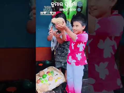 କୁମାର ପୂର୍ଣ୍ଣିମା....🌚#subscribe #support