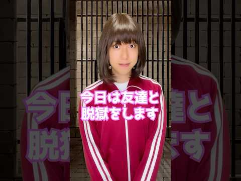 脱獄したらボスに捕まった #無人島サバイバル編⑨