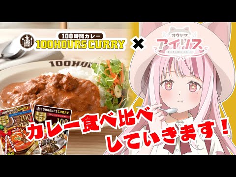 thumbnail_PnnAzknuUCA