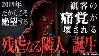 ヒーロー黄金時代の衝撃作『ブライトバーン』感想！観るべき理由を徹底解説