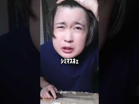 それは盲点#ハクマイン#ライフハック#国宝#鬼滅の刃#吉沢亮#松本人志