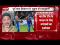 Breaking News: पूर्व पाक क्रिकेटर मो. युसूफ की बदजुबानी | Suryakumar Yadav | Team India | LIVE  - 00:00 min - News - Video