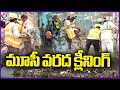 Hydra Officials Cleaning Musi River Bed Areas After Decreasing Floods | Hyderabad | V6 News