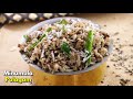 ఎలాంటి రోగాలని రానివ్వని ఆయుర్వేదిక్ రెసిపీ |Ayurvedic recipe Minumula pulagam |Kichidi @Vismai Food