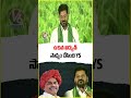 ఉచిత విద్యుత్ సాధ్యం చేసింది YS | CM Revanth | V6 News - 01:32 min - News - Video