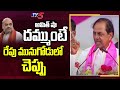 CM KCR demands Amit Shah to answer his questions in Munugode public meeting