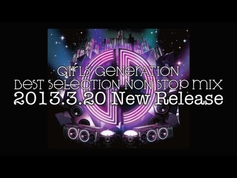 GIRLS`GENERATION 少女時代_BEST SELECTION NON STOP MIX DIGEST MOVIE