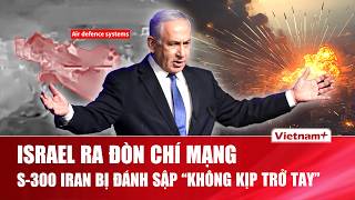 Thời sự Quốc tế tối 8/4: Israel “bẻ gãy lá chắn thép” S-300 Iran, lộ rõ lỗ hổng phòng không chí mạng