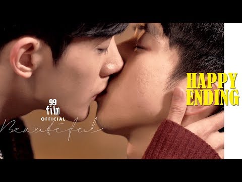 〈퀴어영화 뷰티풀〉 공식 뮤직비디오 〈QUEER MOVIE Beautiful〉 OFFICIAL MUSIC VIDEO 'HAPPY ENDING' JACHUNGBI PROJECT